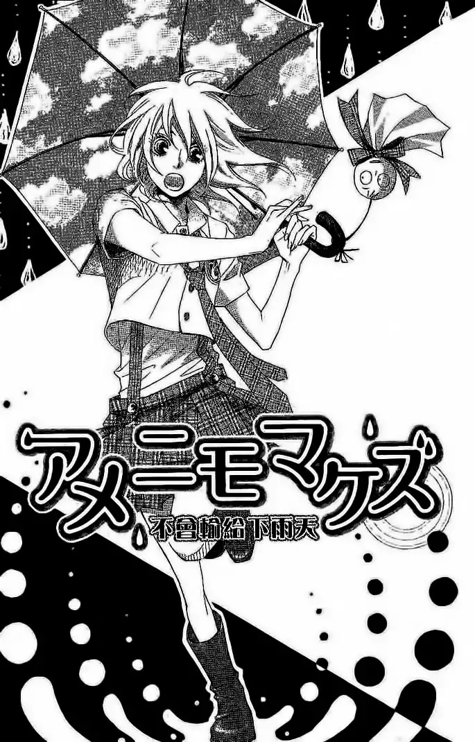 Odeko no Mahou Chapter 4 4